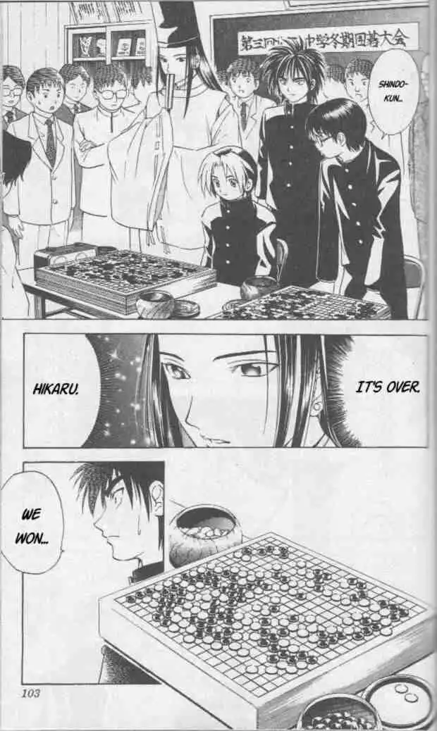 Hikaru no go Chapter 12 13